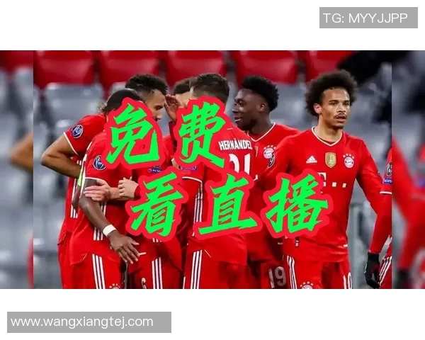 慕尼黑豪取胜利！弗赖堡迎接强者拜仁的挑战