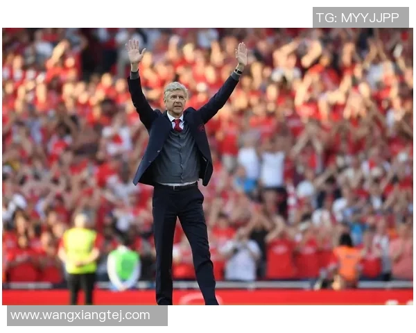 温格执教阿森纳22载告终，球迷们用感动致谢表达对他的尊敬