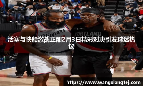 易游体育注册