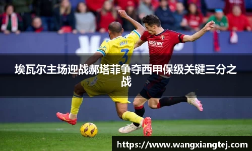 易游体育首页